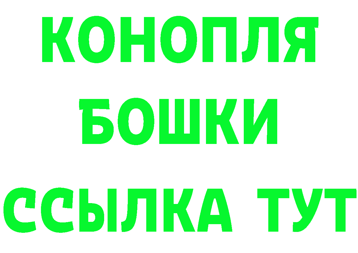 ГАШ гашик ТОР площадка hydra Курск